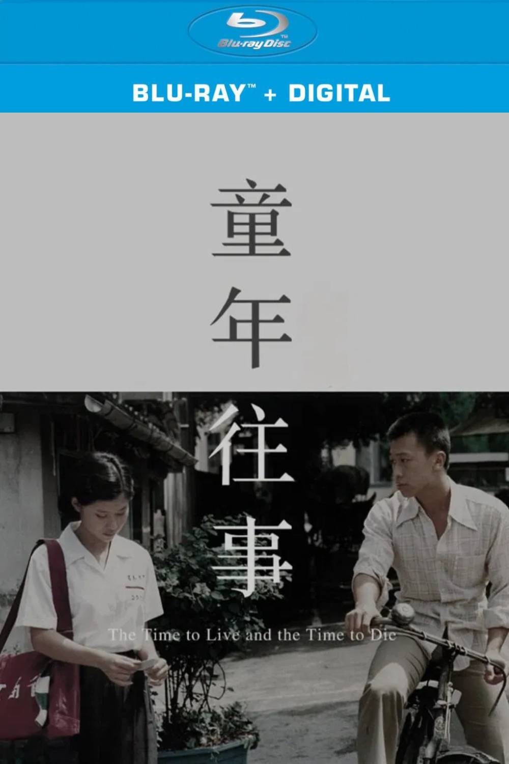 童年往事 (1985)【蓝光原盘REMUX】【次世代原生国语】内封简繁英双语六字幕 [30.5G]
