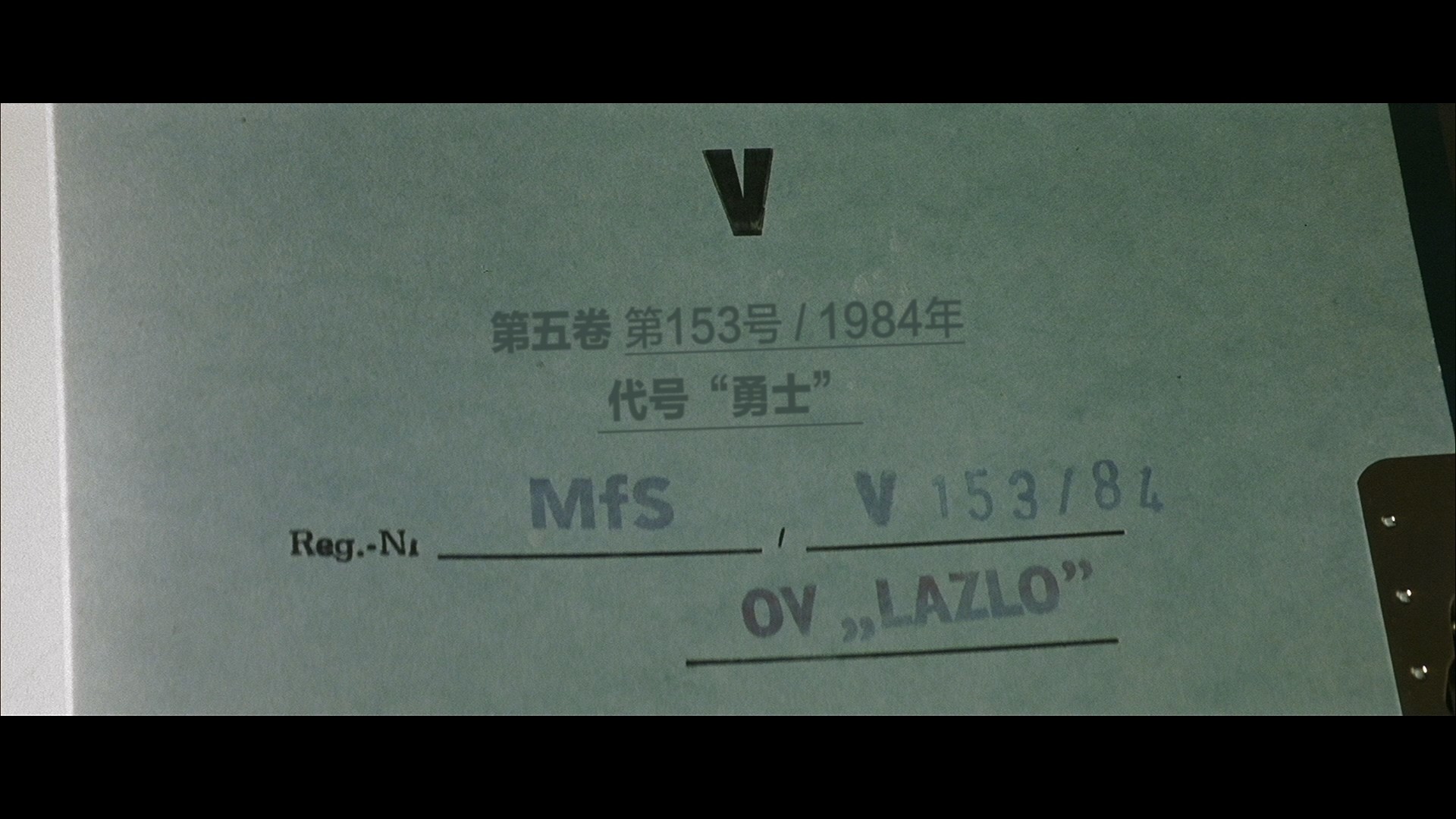 窃听风暴 (2006)【蓝光原盘REMUX】【次世代环绕声国德双语】内封简繁英双语特效字幕 [40.2G]