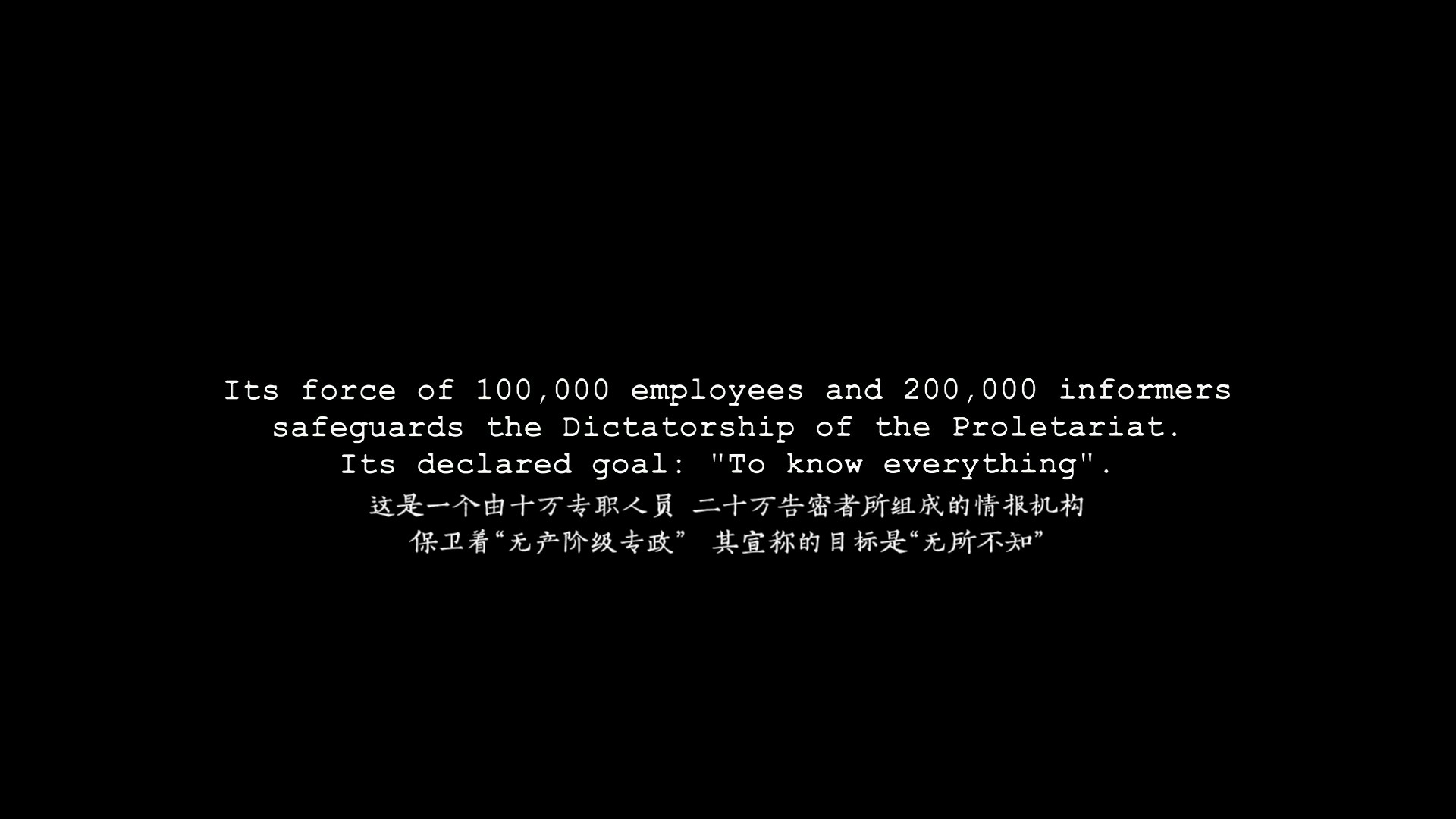窃听风暴 (2006)【蓝光原盘REMUX】【次世代环绕声国德双语】内封简繁英双语特效字幕 [40.2G]