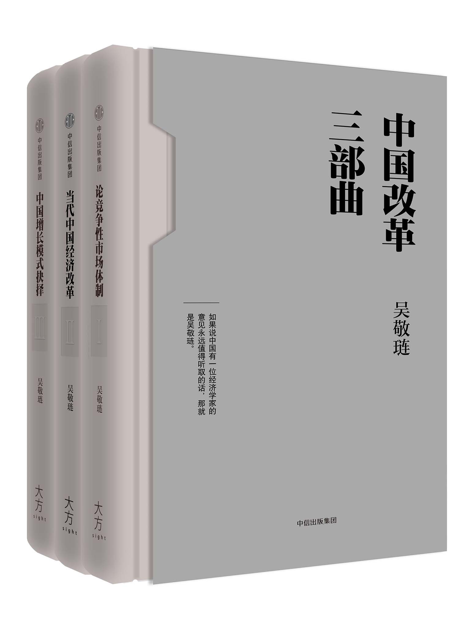 中国改革三部曲 jpg azw3 epub mobi pdf txt 68.3MB