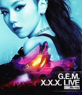 邓紫棋：XXX.Live巡演