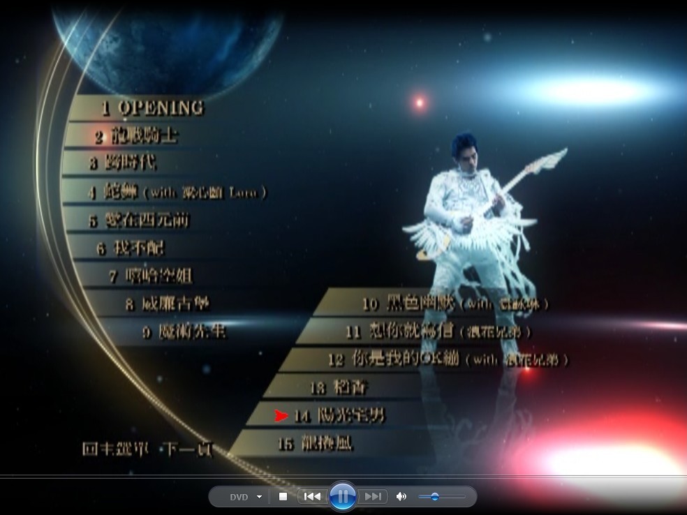 周杰伦 24张DVDISO合集（包含MV+演唱会+花絮） 【ISO格式原盘镜像/共71.2GB】