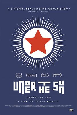 太阳之下 V paprscích slunce