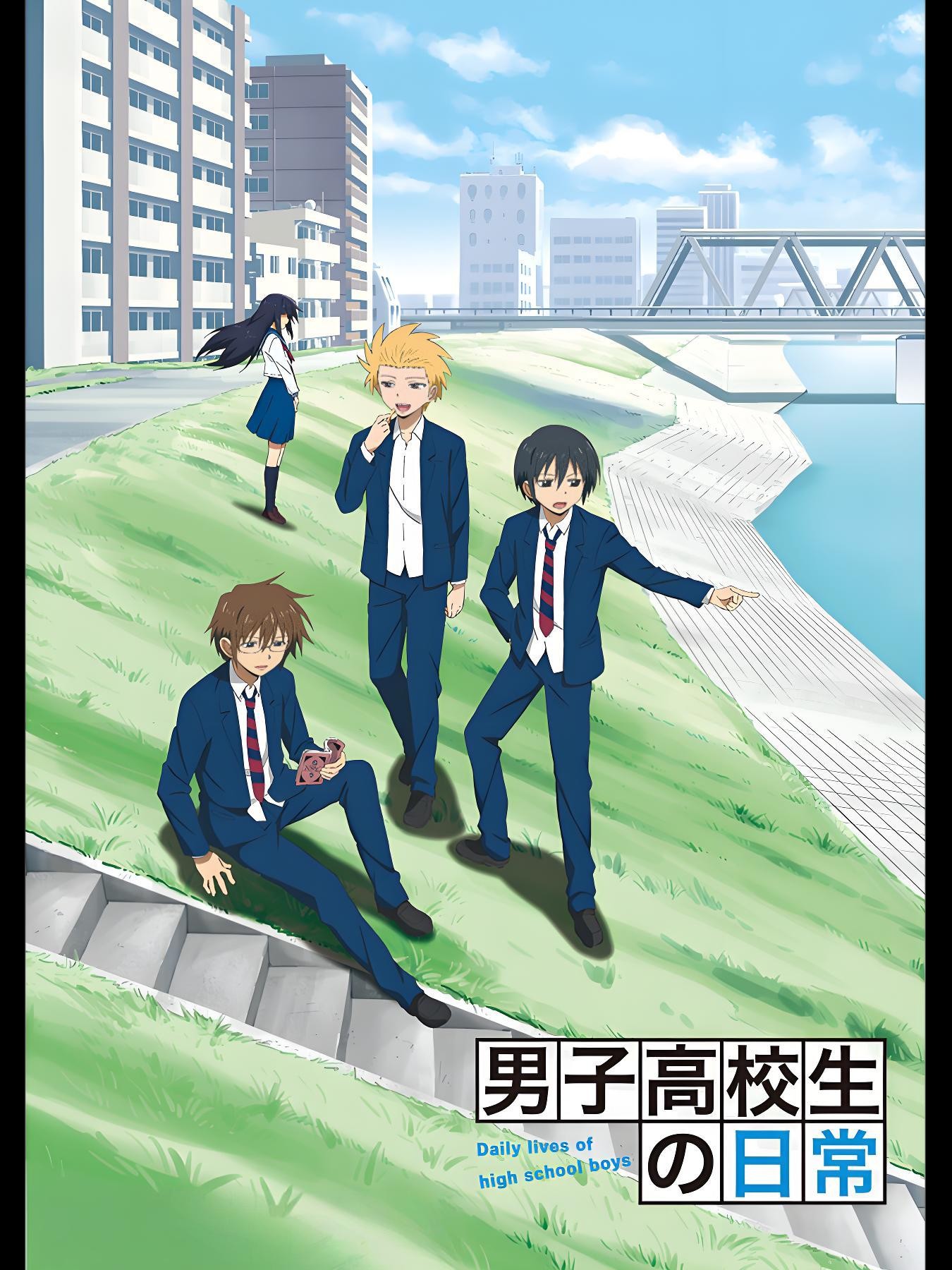  [男子高中生的日常]全12集 单集/1G【2012】4K  内封中文字幕  【11.9G】
