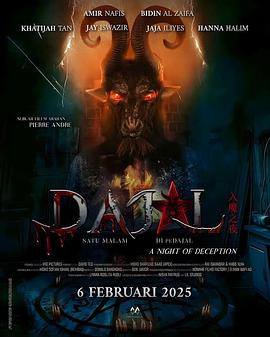 咒书远古魔 Dajal: Satu Malam Di Pedajal