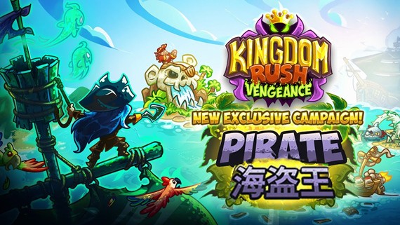 王国保卫战4 复仇(中文)|Build.18285135+海贼王DLC+全DLC 988M