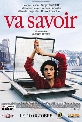去了解 Va savoir