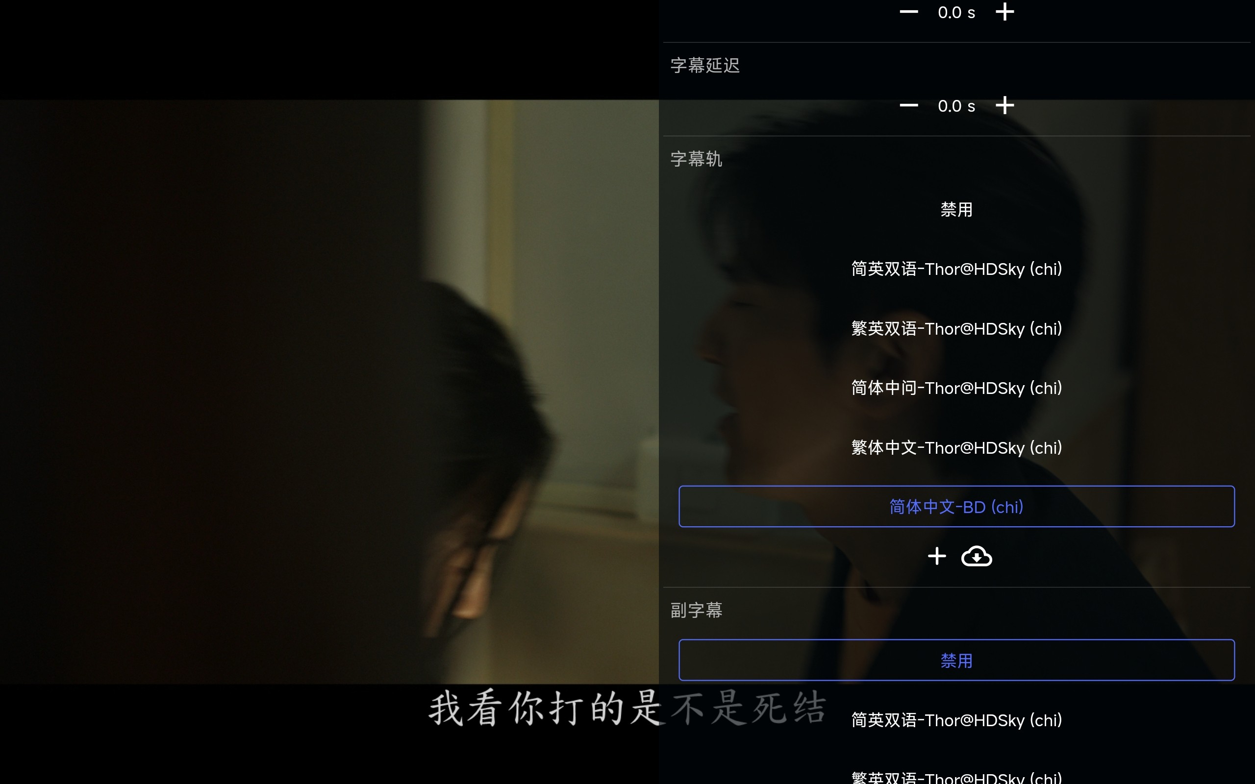 好东西(2024)【蓝光原盘 REMUX】 【1080p】 【内封简英 & 简体字幕】 【BD国语 & web国语】 【37.57G】