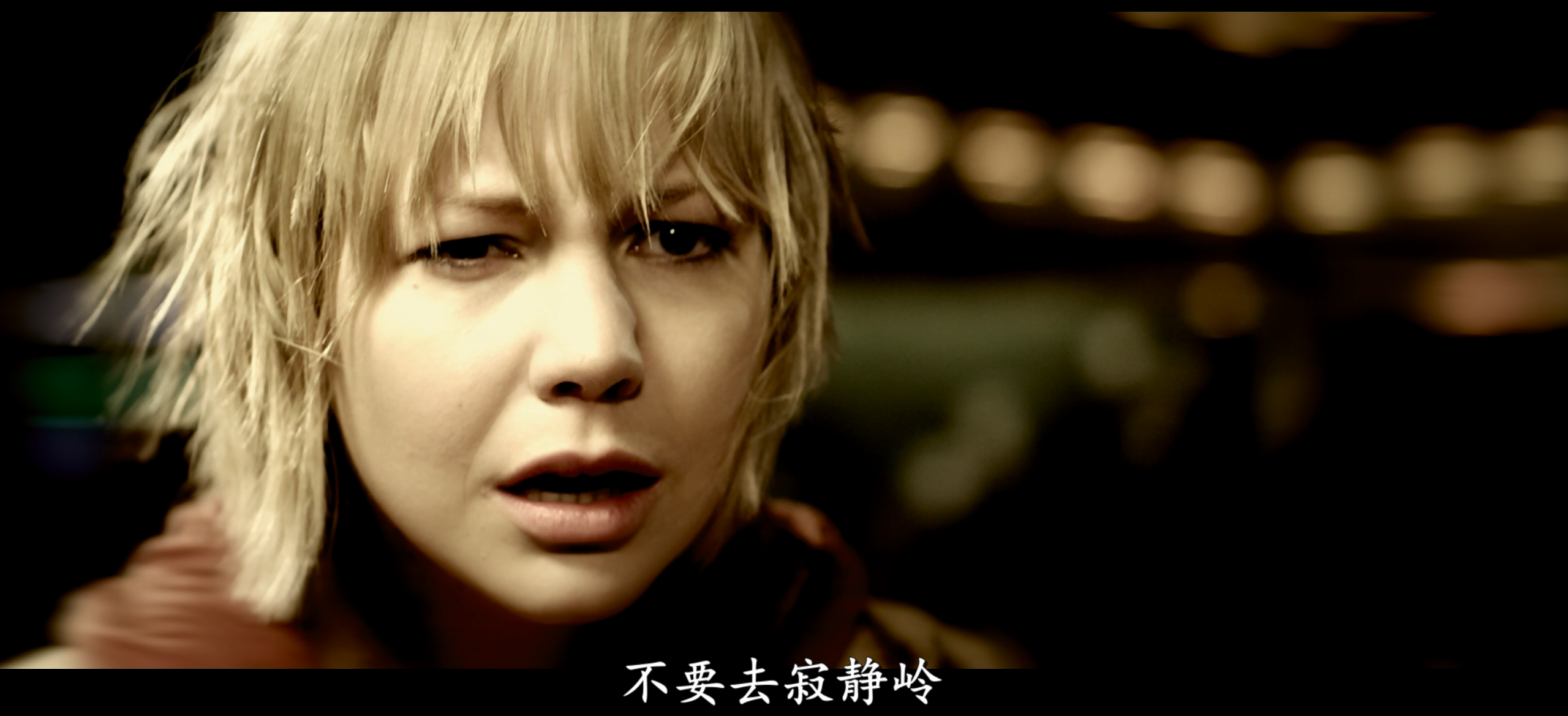寂静岭(两部合集)【蓝光原盘 REMUX】【国英双语】【内封简繁双语特效字幕】【恐怖/悬疑】【58.9GB】