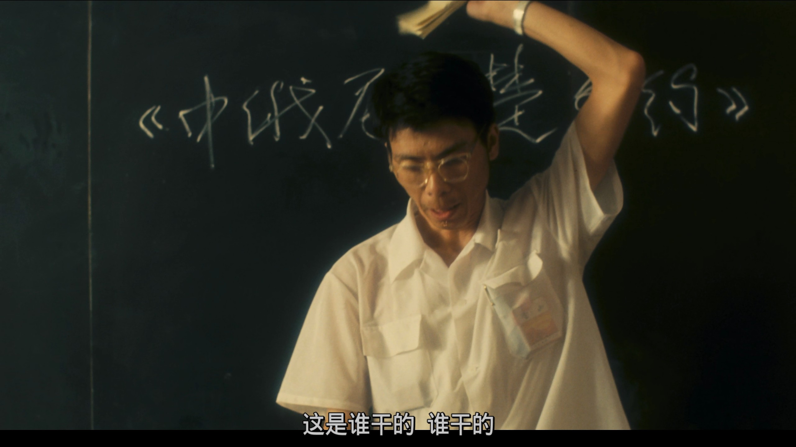 阳光灿烂的日子(1994)【蓝光原盘 REMUX】【内封简繁SUP字幕】【剧情/爱情/青春】【32.7GB】