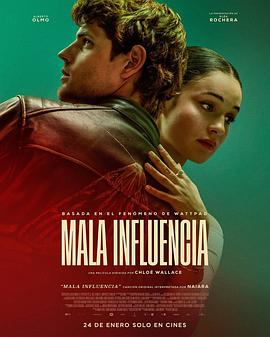 不良影响 Mala influencia
