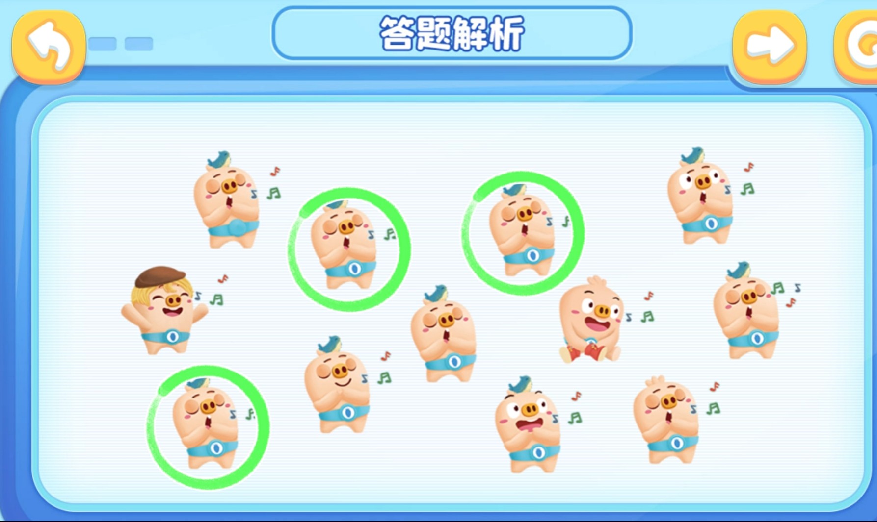 幼儿数学启蒙——简小知专注力训练营 （动画视频）（1-4辑）【11.8GB】