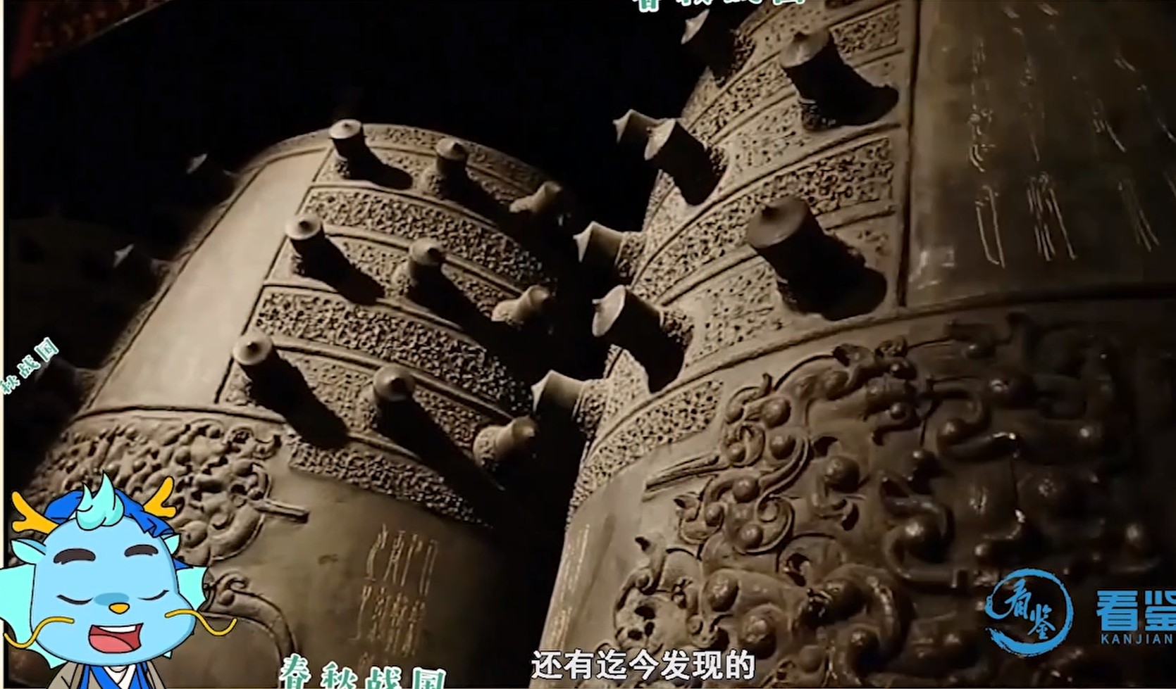 低龄优质动画2024《国宝奇遇记》，带孩子 “云游” 国宝 10集 1080P 【879.2MB】