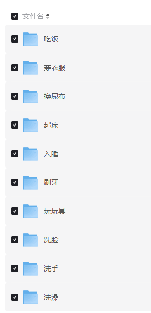 亲子场景幼儿英语启蒙，动画视频+重要场景语句汇总【300M】