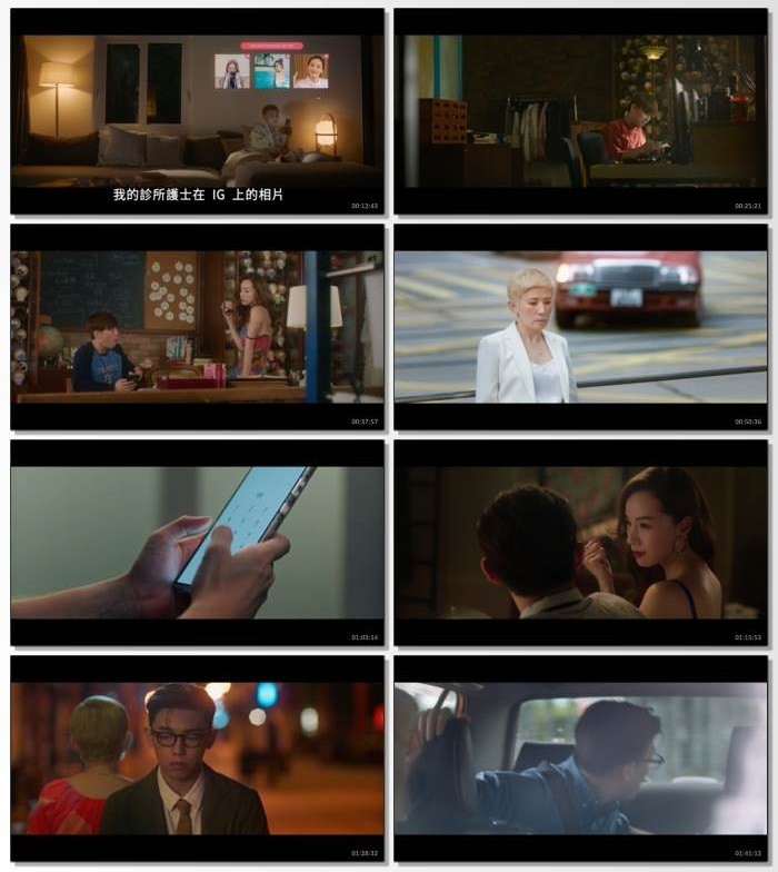 我谈的那场恋爱.2024.粤语中字.1080P [2.45G]