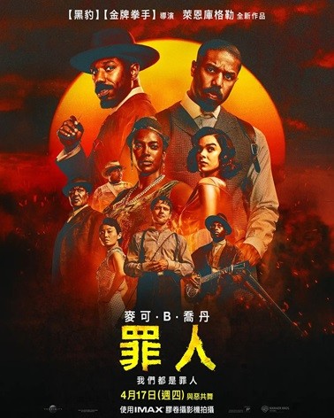 罪人.2025.英语中英双字.1080P  [3.22G]