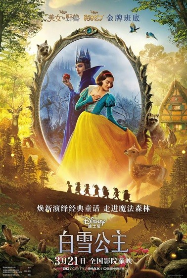 白雪公主.2025.英语中英双字.1080P [2.75G]