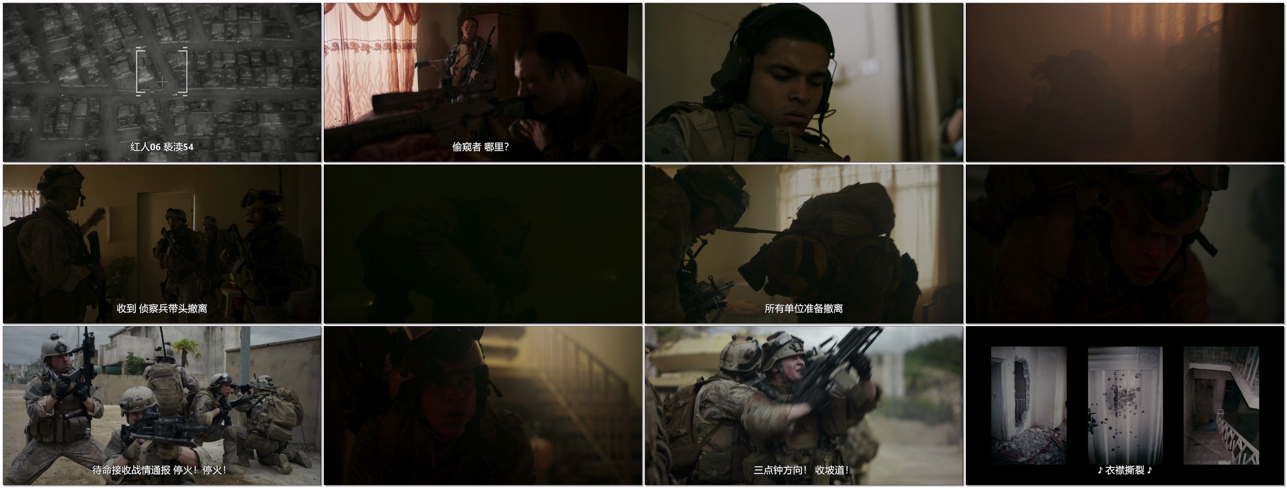 战争 / 战·争（2025）【4K / DV＆HDR / 高码率】【杜比全景声】【内封中字】【16.4G】