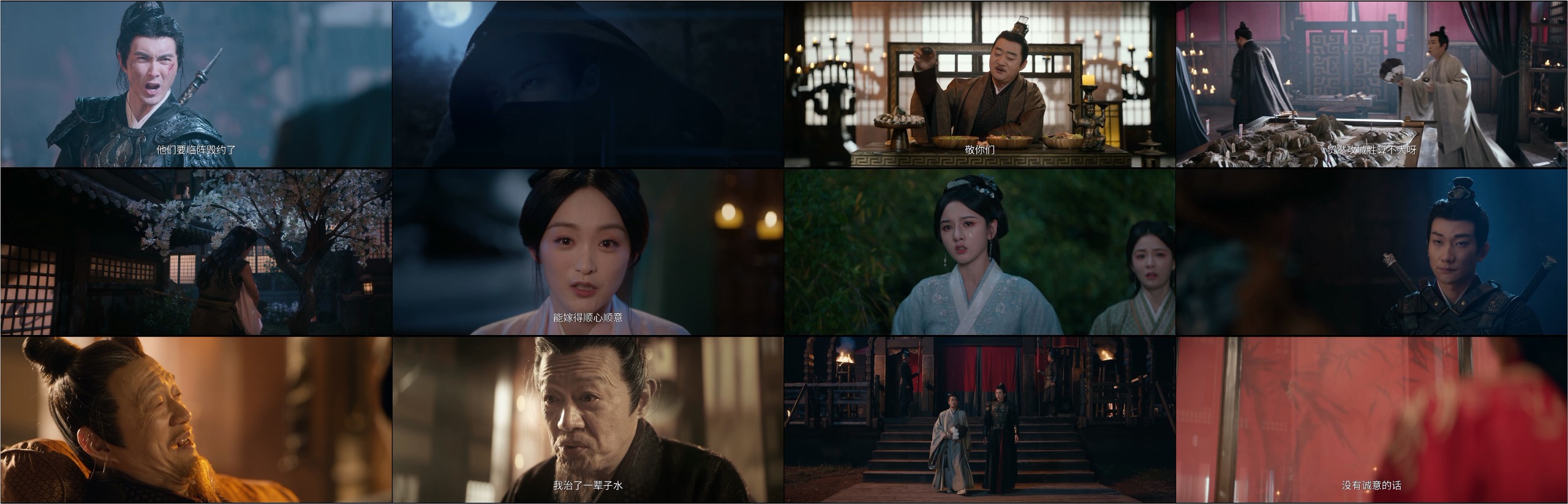 折腰（2025）【更04集】【4K / SDR / 60FPS】】【杜比音效】【1.5G/集】【宋祖儿/刘宇宁】