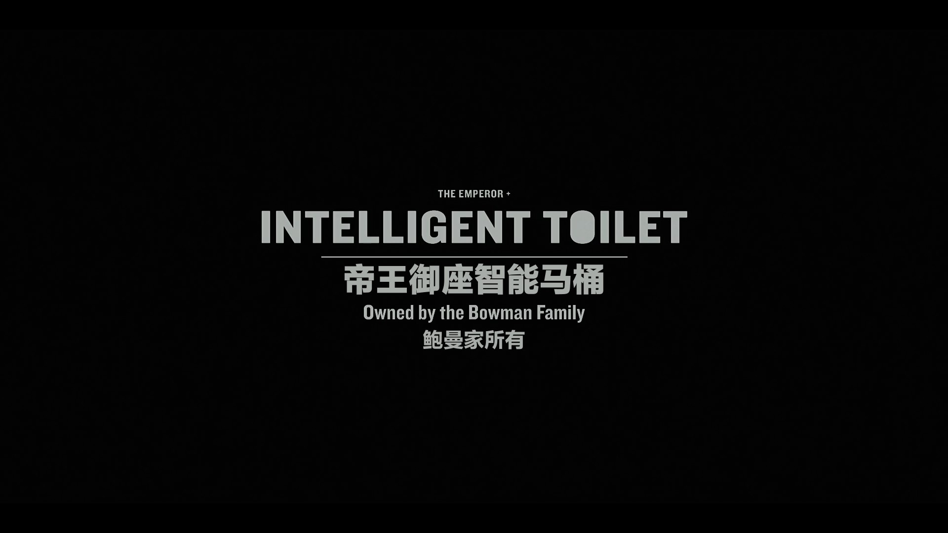 爱，死亡和机器人 第四季（2025）【全10集】【NF / 1080p / DV＆HDR】【杜比全景声】【内封中字】【7.95G】【此动漫官方无4K】