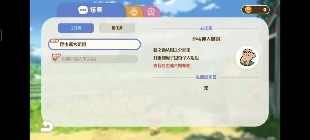 【Steam移植】蜡笔小新：煤炭镇的小白完整版|中文语音|V1.0【2.4GB】