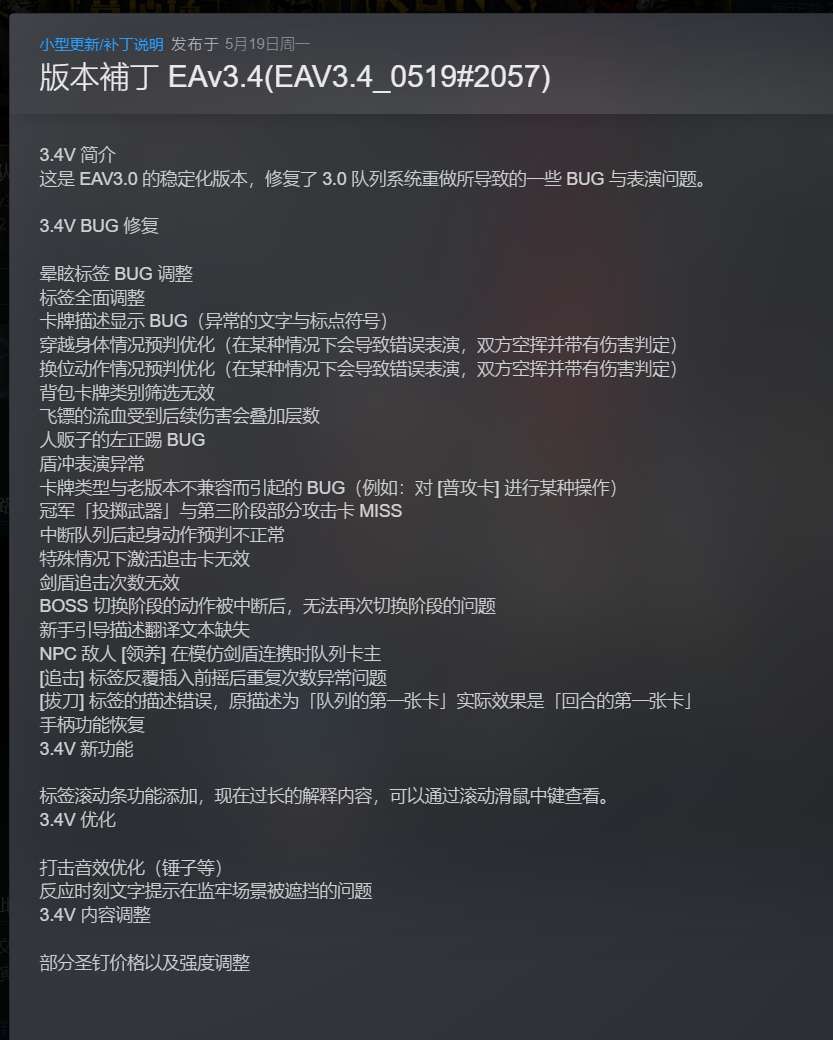 【端游推荐】符文竞技场 v3.4-0520#1001 中文 [4.4G]