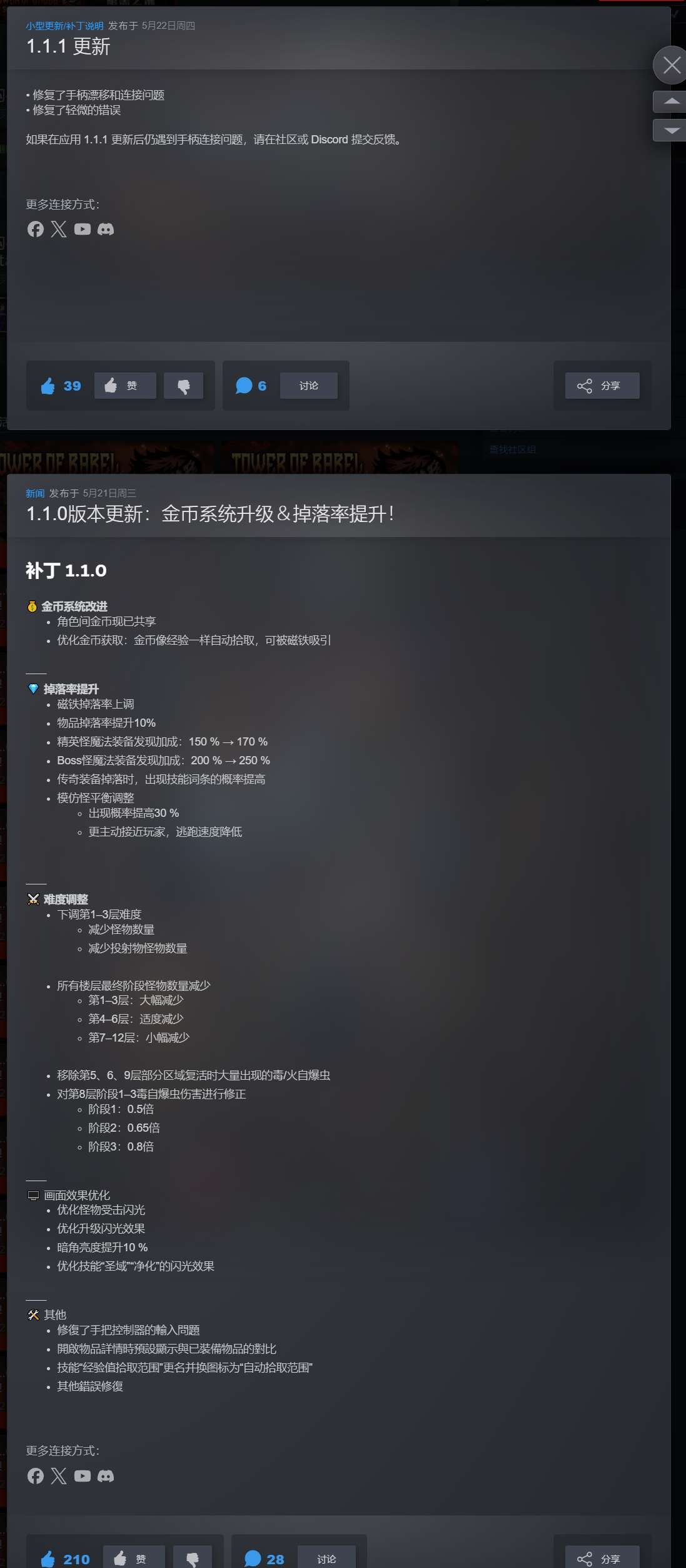 【端游推荐】巴别塔 ：混乱的幸存者 v1.1.1 中文 解压即玩 [500 MB]