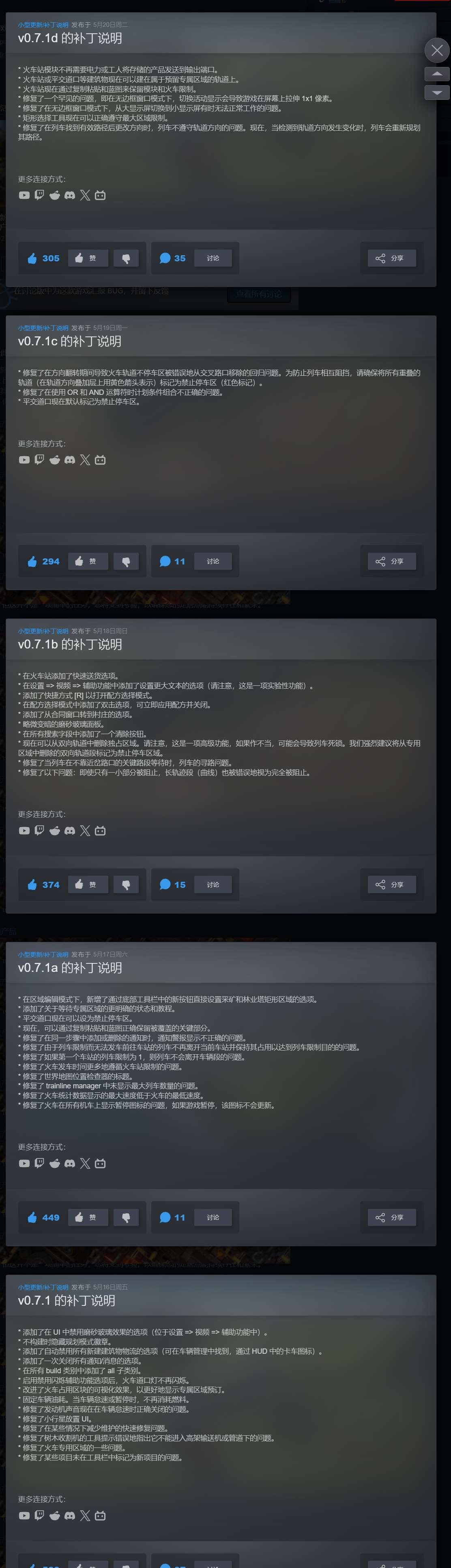 【端游推荐】工业巨头 v0.7.1d 豪华中文版（解压即玩） [2 GB]