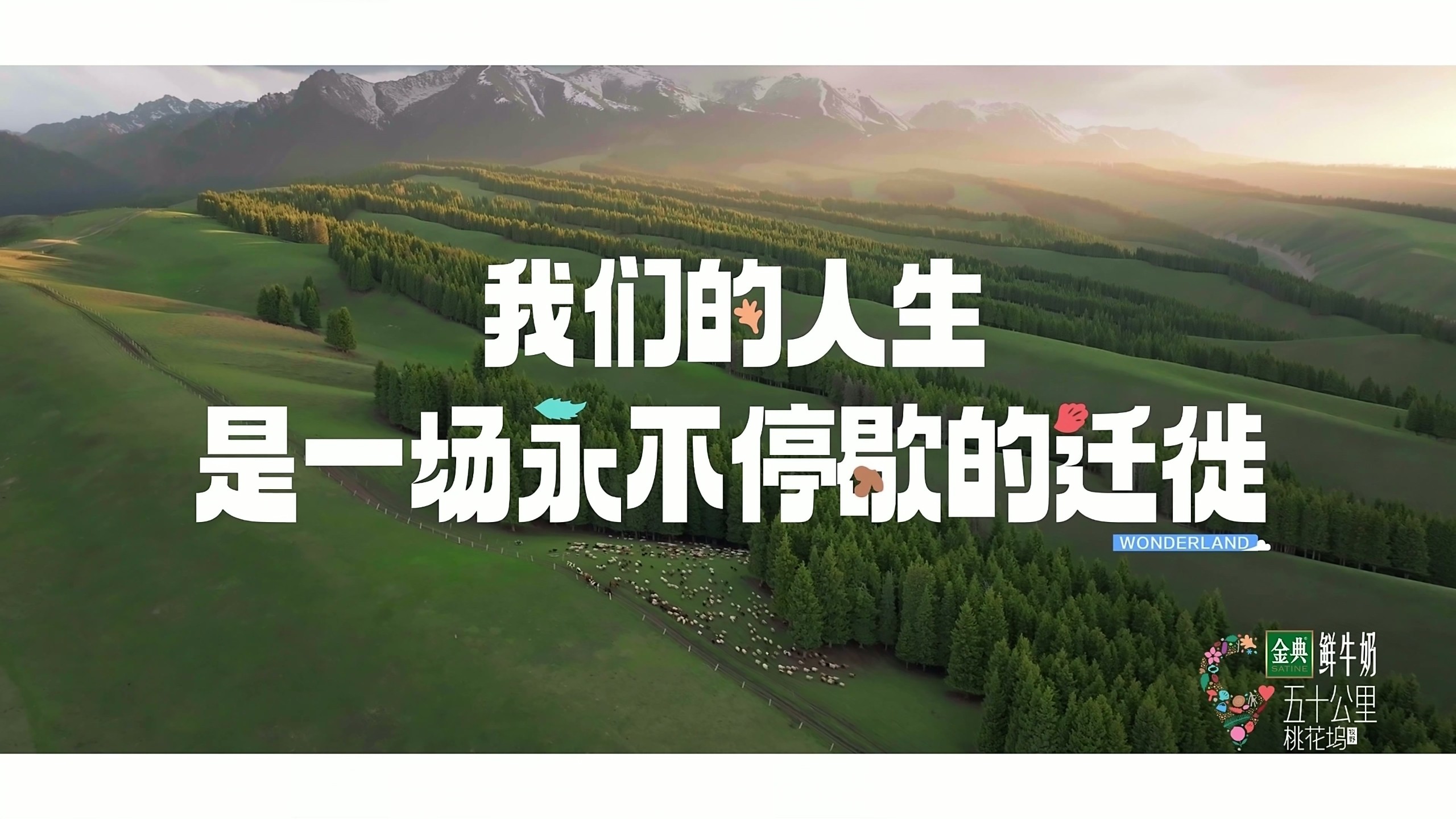 【更新0523期】五十公里桃花坞5 (2025)【4K / 臻彩MAX / 高码率】【国语中字】【单集2GB】*又名: 五十公里桃花坞 第五季*