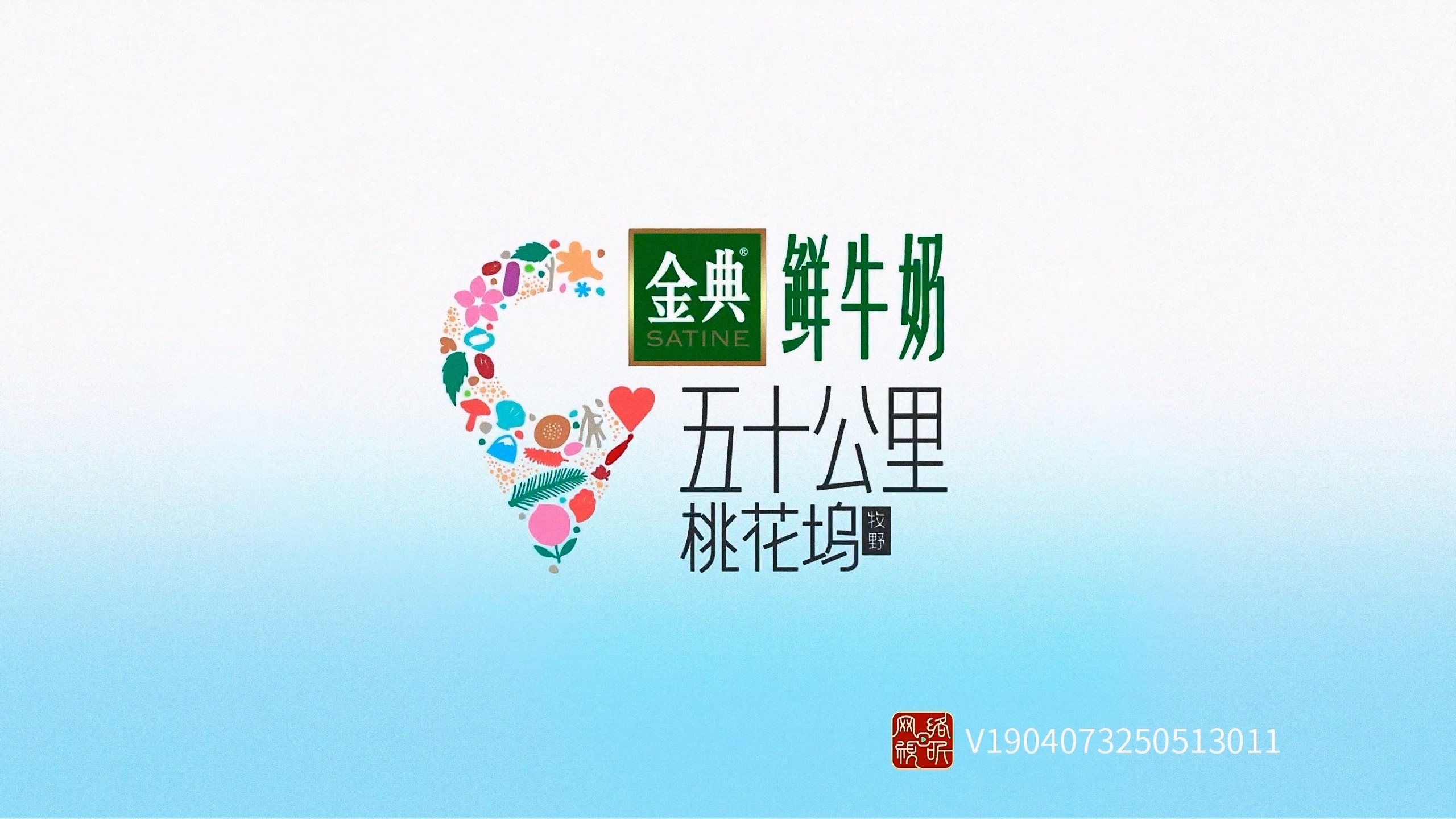 【更新0523期】五十公里桃花坞5 (2025)【4K / 臻彩MAX / 高码率】【国语中字】【单集2GB】*又名: 五十公里桃花坞 第五季*