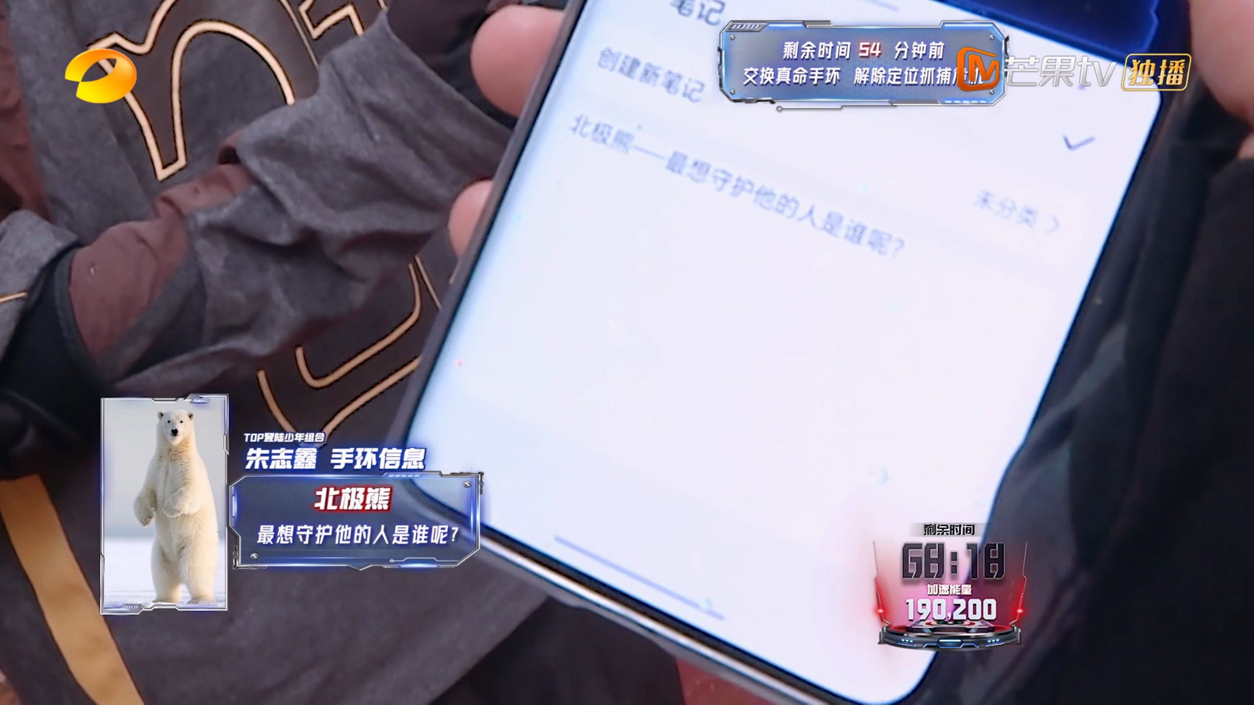 【更新0524期】全员加速中 第五季 (2025)【4K / 芒臻 / 高码率】【国语中字】【单集6GB】* 又名: 全员加速中2025 *