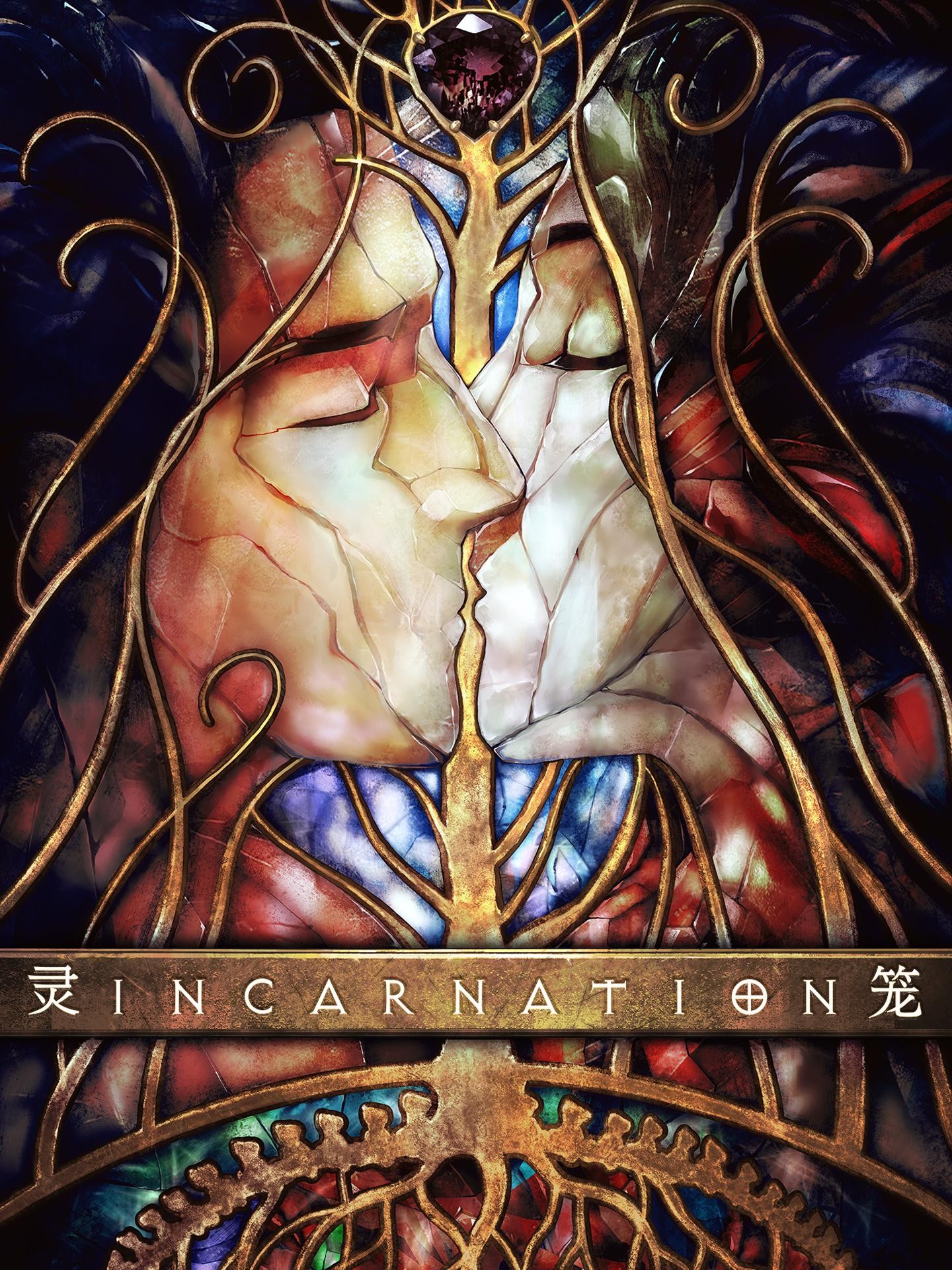 【16集全】灵笼 第一季 (2019)【4K / HDR 真彩 / 高码率】【国语中字】【全弹幕版本】【30.7GB】* YHQTV *
