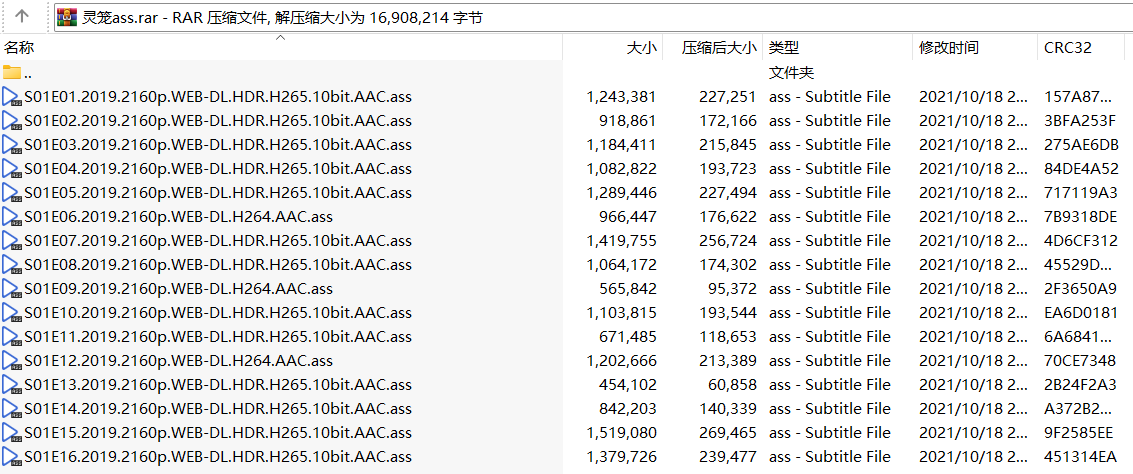 【16集全】灵笼 第一季 (2019)【4K / HDR 真彩 / 高码率】【国语中字】【全弹幕版本】【30.7GB】* YHQTV *