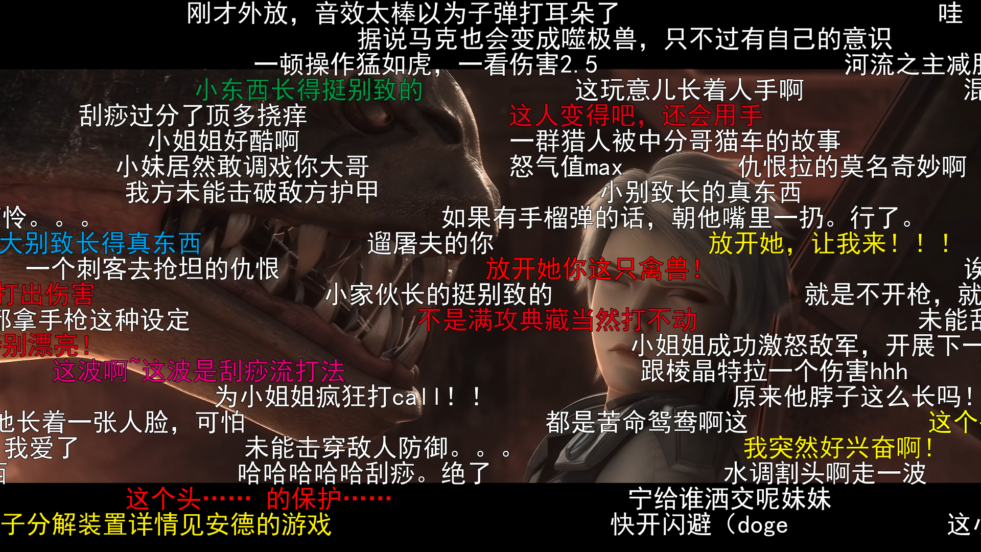【16集全】灵笼 第一季 (2019)【4K / HDR 真彩 / 高码率】【国语中字】【全弹幕版本】【30.7GB】