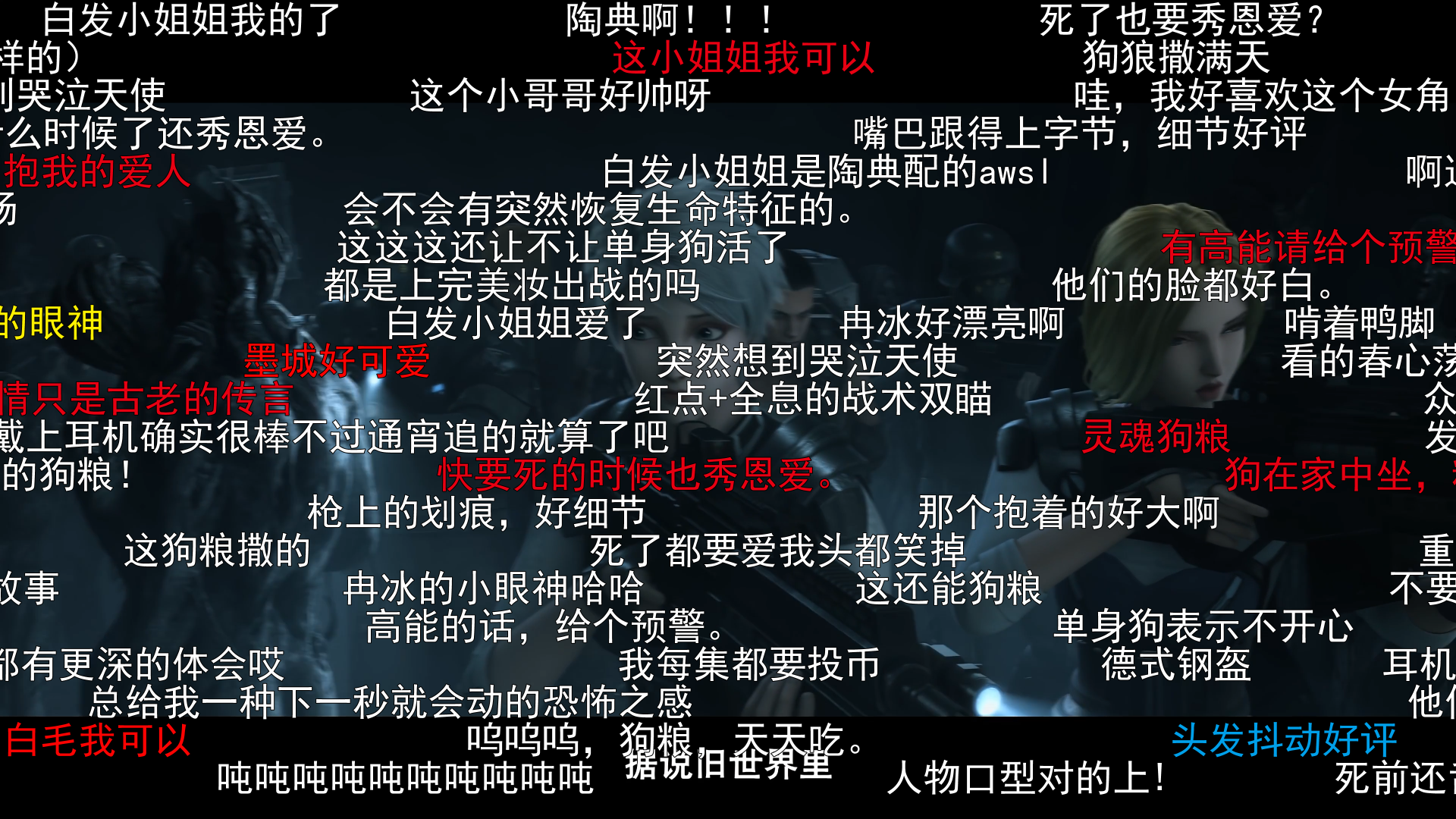 【16集全】灵笼 第一季 (2019)【4K / HDR 真彩 / 高码率】【国语中字】【全弹幕版本】【30.7GB】