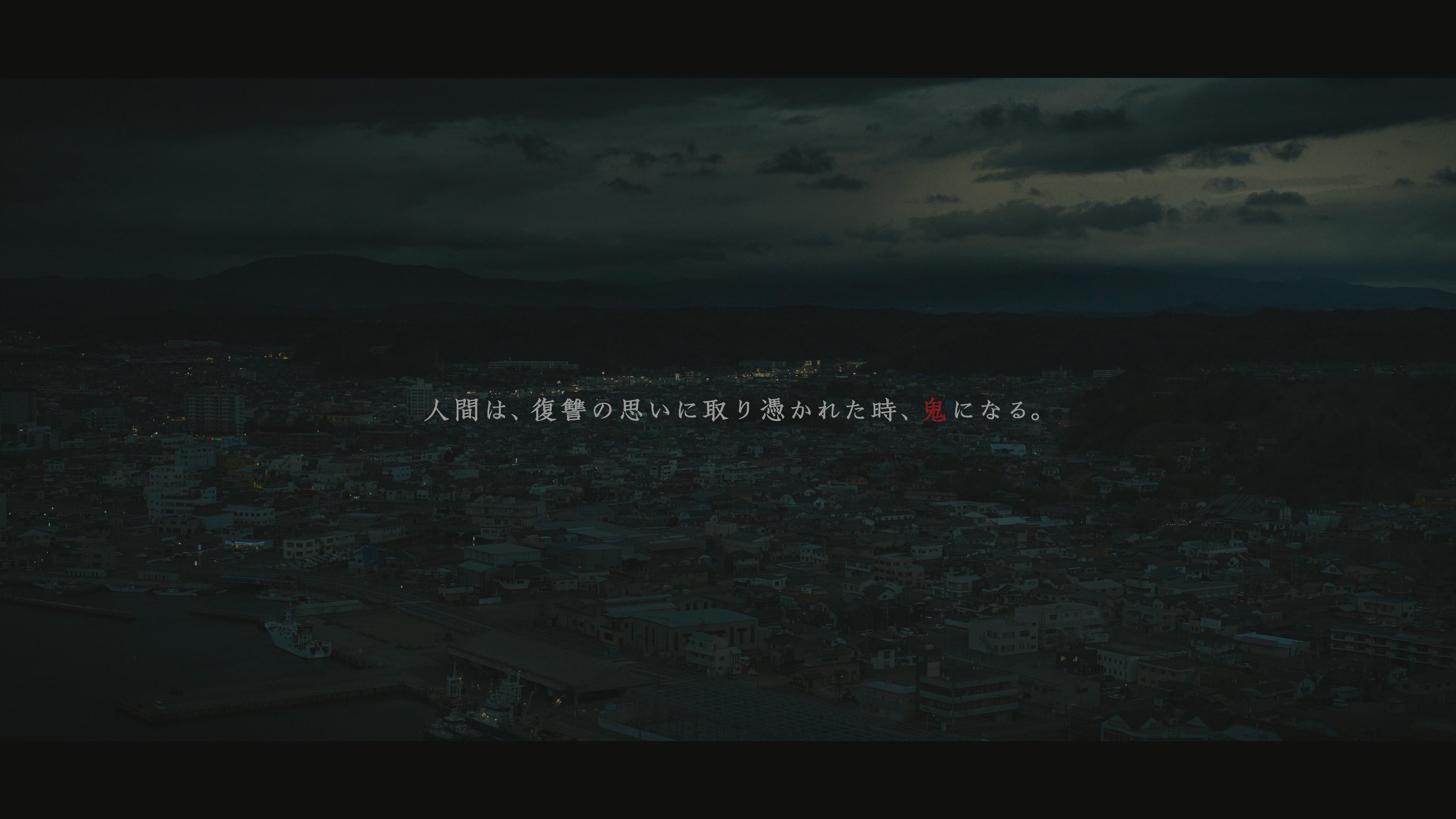鬼城杀 (2025)【NF / 4K / DV / 高码率】【杜比DDP5.1】【内封简繁】【14.7GB】