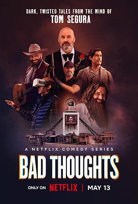 思想很危险 Bad Thoughts