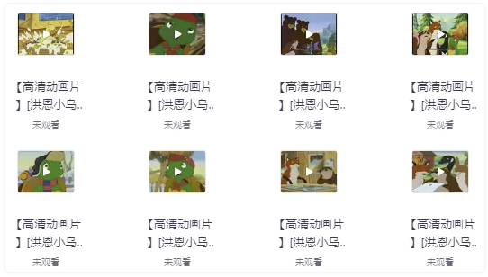 加拿大儿童国宝级童书《小乌龟富兰克林 Franklin the Turtle (电子书+音频+动画) 》 【16.9GB】