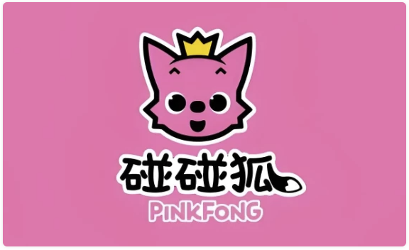 英语启蒙儿歌动画《碰碰狐 Pinkfong (超大合集) 》 【105.5GB】