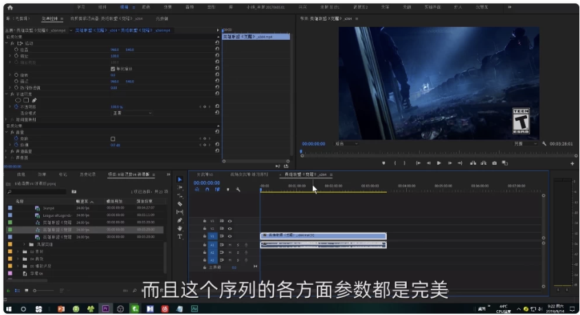 三合一剪辑训练营 - 带素材 【79.7GB】