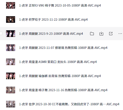 《斗鱼 虎牙直播 美女网红合集100部》(8.2GB)