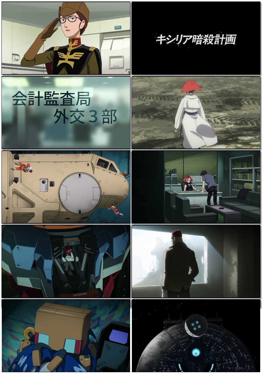  [机动战士高达GQuuuuuuX] [更新至第6集] [2025日本最新动漫] [日语中字] [1080P/1GB]