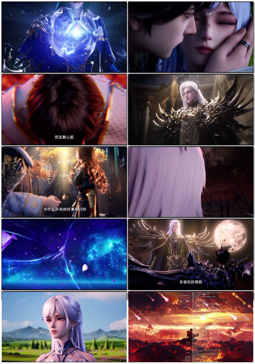  [神印王座] [第1-157集] [99G/4K] [国语中字] [2022动漫] [已补]