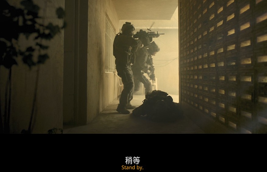    [战·争/遗军之战]   [2025最新战争大片]   [英语中字]   [1080P/5GB]   [杜比全景声]   [多版本]