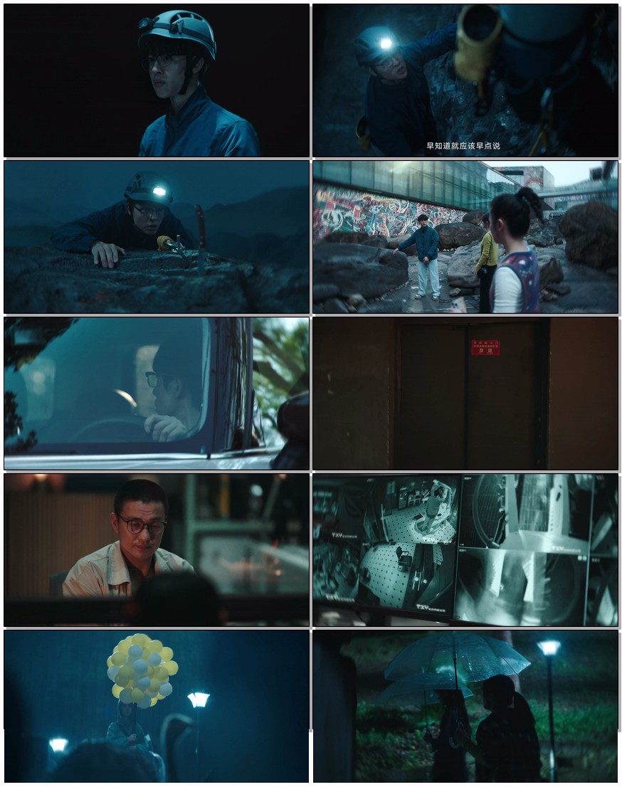   [在人间]  [更新至3集]  [2025赵丽颖/张一山热剧]  [国语中字]  [4K/1.5GB]