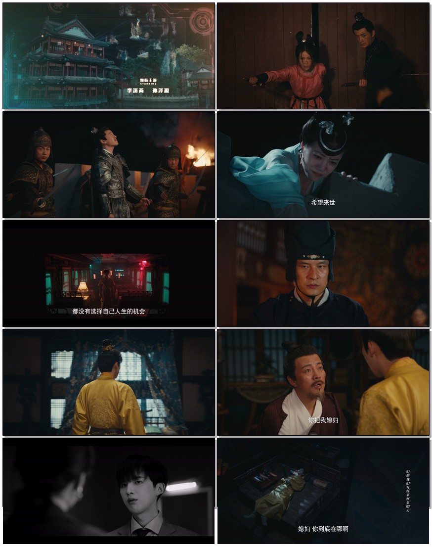  [2099] [更新至10集] [2025最新科幻国产热剧] [国语中字] [4K/500MB] [赛博驯夫 女A男O]