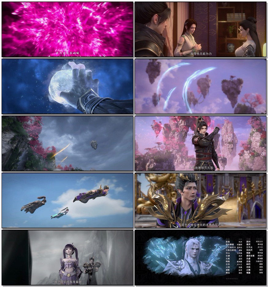        [斗破苍穹]       [第1-145集]       [WEB-MKV/90G]       [国语中字]       [4K-2160P]       [萧炎2022]