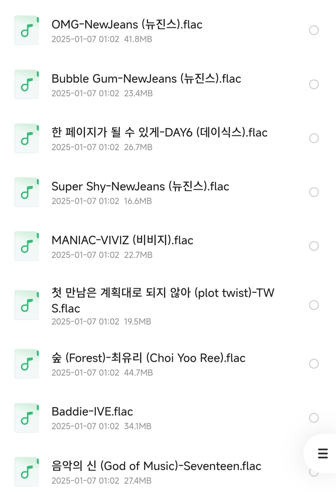 Apple Music 2024韩国歌曲TOP100【音乐】｛flac格式/2.64GB｝