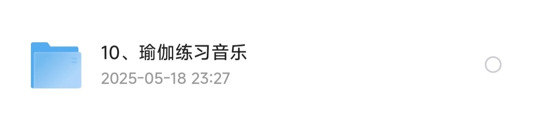 【瑜伽教程】瘦身瑜伽课程全套［MP4/68.8GB］