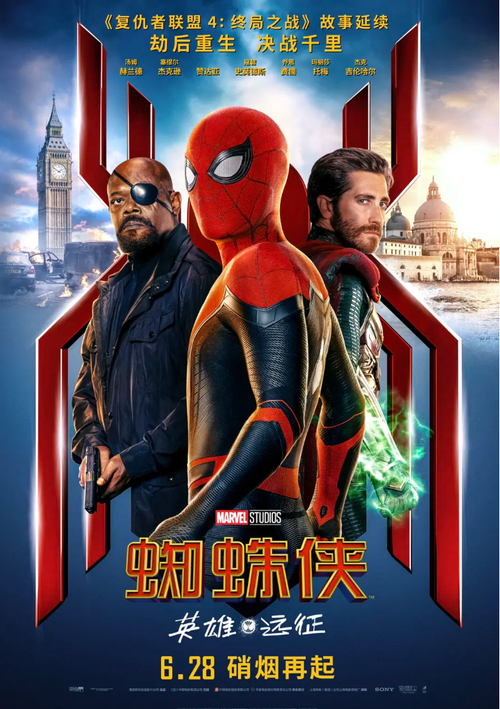 蜘蛛侠 英雄远征（2019）4K REMUX原盘 杜比视界 国英双音轨 内封简英双语字幕【55.9GB】